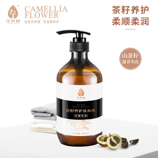 花果树 茶籽养护洗发水500g 去屑控油蓬松养发 男女士清洁护理修复 商品图3