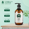 花果树茶树油平衡调理洗发水茶籽香氛沐浴乳两件套礼盒装 (洗发水730g+沐浴乳730g) 商品缩略图2