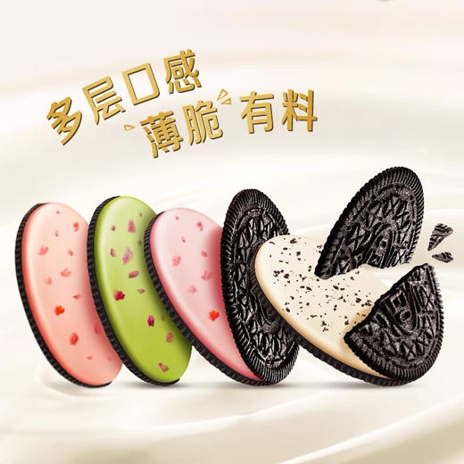 奥利奥薄脆夹心饼干 商品图0