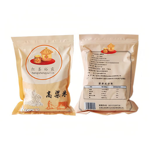 【静宁馆】静宁高粱米   500g*2袋 商品图1