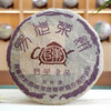 2004年昌泰茶壶陈易武野生茶普洱老生茶干仓真品 商品缩略图4