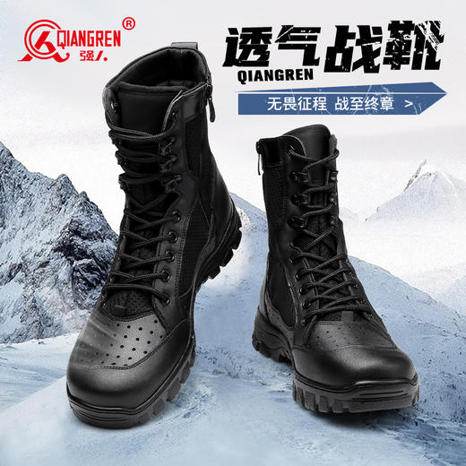 强人3515男靴作战训靴户外高帮训练鞋战术靴子安检安保靴子侧拉链 商品图1
