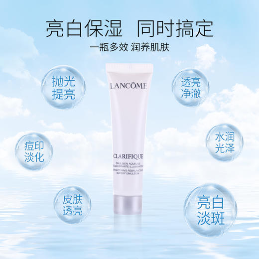 【小样】兰蔻净澈焕肤亮白乳液15ml/102252 美白提亮肤色实力保湿 商品图2