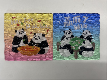 天府八吉丨熊猫波纹杯垫