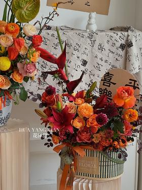 月映花影 · 花篮