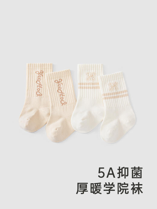 英氏儿童袜子5A抑菌秋冬加厚保暖赛柔丝无感袜2双装YIWBJ4P231A 商品图1