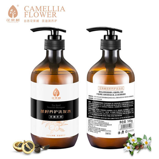 花果树 茶籽养护洗发水500g 去屑控油蓬松养发 男女士清洁护理修复 商品图4