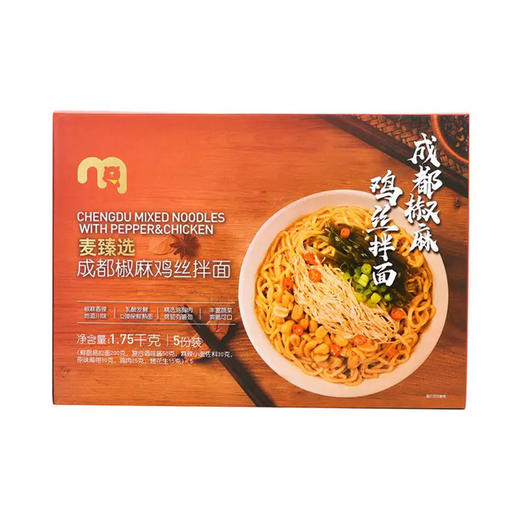 MC 麦德龙 麦臻选 成都椒麻鸡丝拌面 1.75kg 商品图0