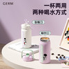 GERM迪士尼保温杯女生2023新款大容量316不锈钢运动便携吸管水壶 商品缩略图1