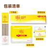雁门清高苦荞轻食健身儿童速食意面264g意大利面 商品缩略图8