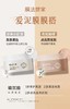膜法世家熬夜修护亮润精华睡眠面膜 商品缩略图2