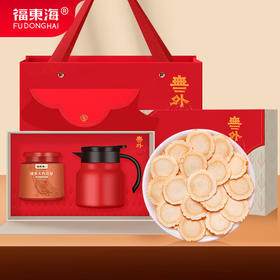 【中秋礼品礼盒】 加拿大西洋参200克 (配焖壶)1.2-1.4cm含片花旗参片送礼礼物