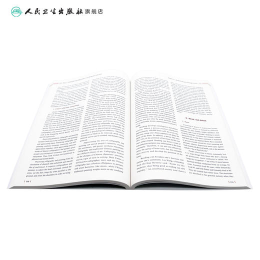 中医养生学 第2版 全国高等学校中医药类专业英文版规划教材 供来华留学生双语教学使用 张晓天 人民卫生出版社9787117332835 商品图4