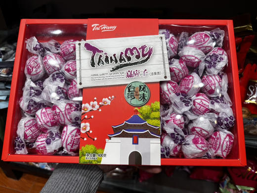 台式嘉应子 商品图3