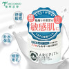 蜜珂思摩（MICCOSMO）白拉贝菁印柔肤系列补水保湿滋润肌肤 艾露蒂塔神经酰胺保湿面霜 商品缩略图0