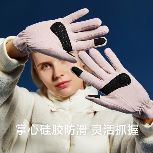 【蕉下】暖霁系列保暖手套 商品图4