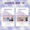 诗蒂娅【春日十色眼影盘】国货品牌眼影  爆品眼影盘  超高颜值 商品缩略图3