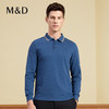 MD名盾长袖POLO衫男纯棉秋季新款商务休闲翻领上衣亲肤保暖保罗衫11593 商品缩略图1