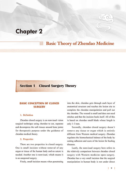 针刀医学 英文版 张天民主编 十三五规划 全国高等学校中医药类专业英文版规划教材 供来华留学生及双语教学使用 人民卫生出版社 商品图3