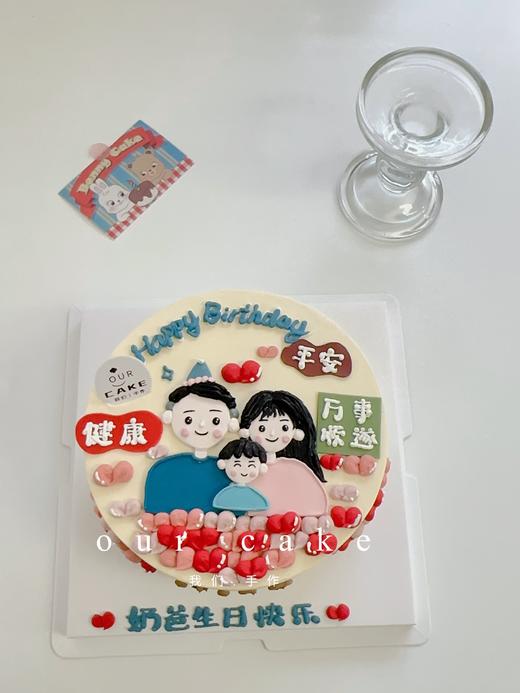 一家人爱心手绘蛋糕-低糖处理无添加 商品图13