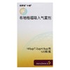 倍择瑞,布地格福吸入气雾剂  【160μg/7.2μg/4.8μg*120揿】法国 商品缩略图2