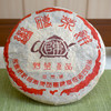 2004年昌泰茶壶陈蛮砖野生茶普洱老生茶干仓真品一片400克经典茶 商品缩略图2