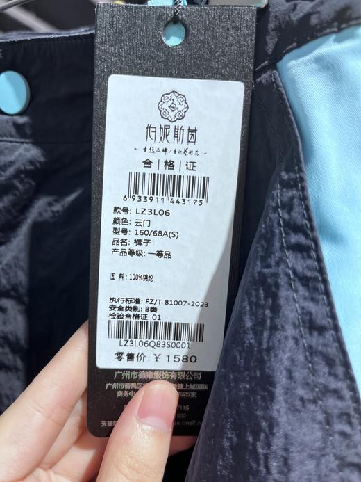 LZ3L06 龙膏烛色、云门色裤子 商品图4