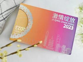 《激情绽放》珍藏套装