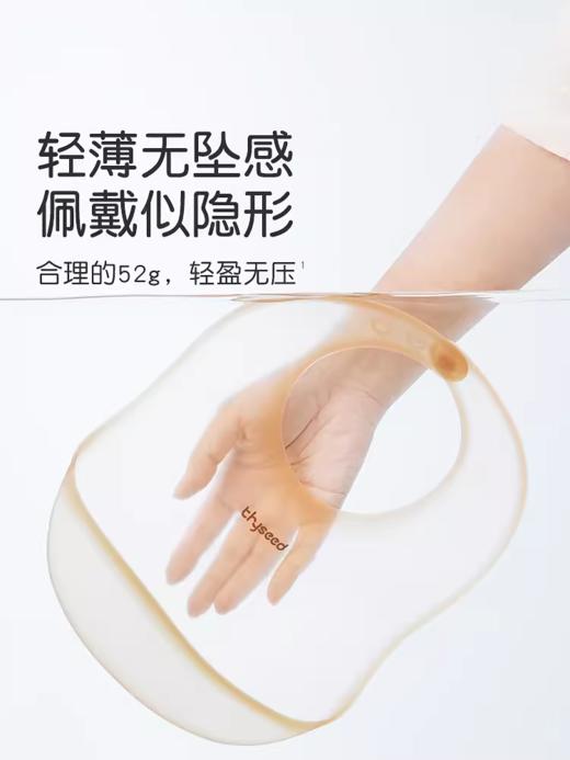 thyseed 世喜 3D围兜 商品图2
