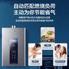 海尔（Haier）热水器 JSQ25-13PZ3DPMCU1 商品缩略图6