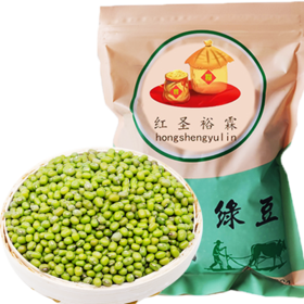 【静宁馆】静宁绿豆   500g*2袋