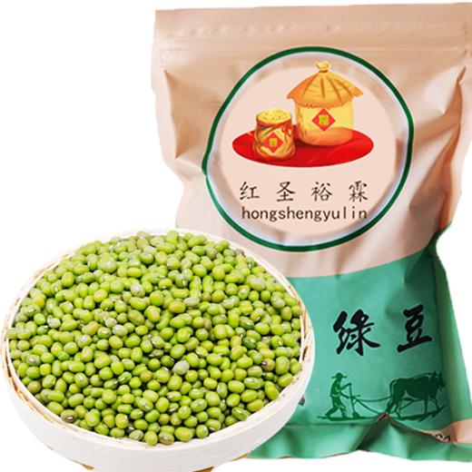 【静宁馆】静宁绿豆   500g*2袋 商品图0