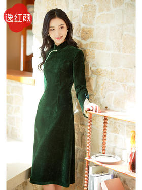 逸红颜蝶曲2025年秋冬新款雪尼尔绒改良旗袍百褶优雅修身连衣裙女
