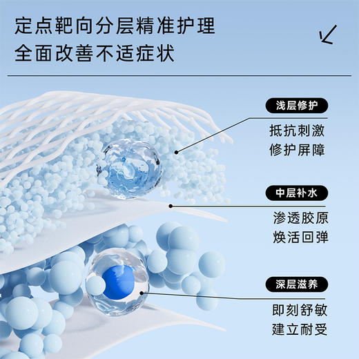 美卿胶原修护特润霜 商品图1
