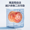 美的（Midea）洗衣机_MG100A5-Y46B 滚筒10公斤母婴洗衣机 商品缩略图5