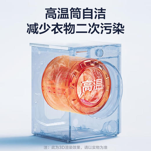 美的（Midea）洗衣机_MG100A5-Y46B 滚筒10公斤母婴洗衣机 商品图5