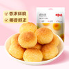 【满299减210】百草味椰丝球120g 椰香浓郁 入口松软 商品缩略图1