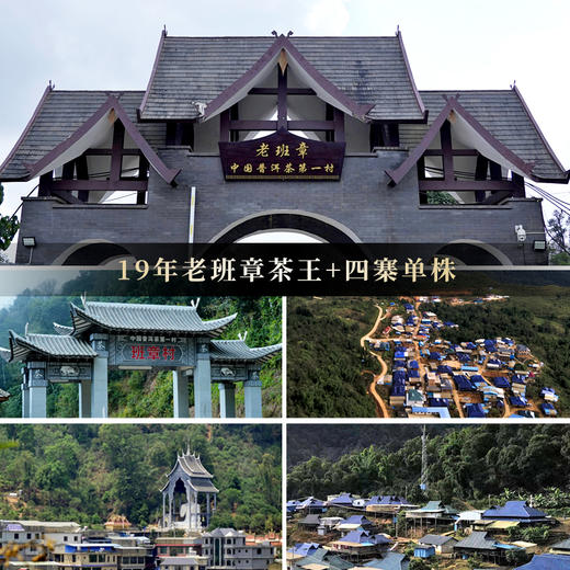 1月22日17点-18点【降价拍】【圣兽-麒麟】19年存世茶王神兽事业部独立出品稀世配方旗舰品茗每提内含7饼*357克茶饼 商品图5