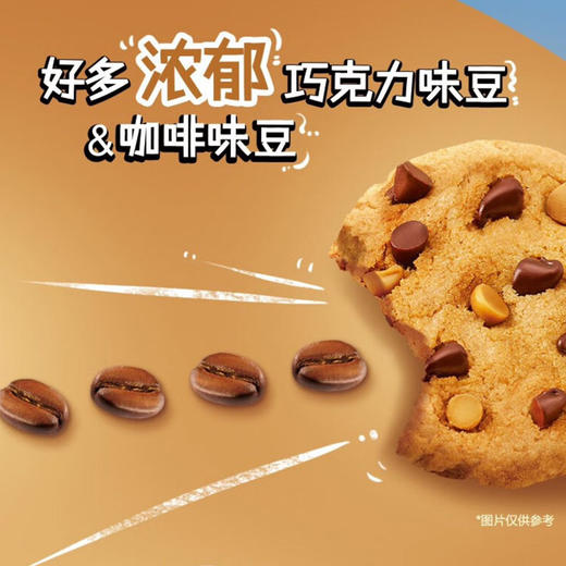 趣多多香脆曲奇 商品图2