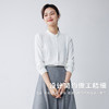 【精致简约】罗蒙四季款女式长袖衬衫商务通勤百搭清新衬衫衬衣女 商品缩略图1