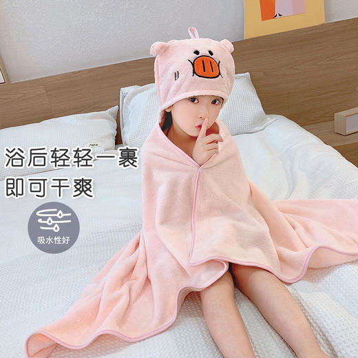 【随心所“浴”，畅销爆款】婴幼儿洗澡披风 吸水珊瑚绒，宝宝爱不释手；舒适亲肤，温柔呵护，可爱卡通造型，让洗澡变成快乐游戏，宝宝必备披肩浴巾毛巾！ 商品图0