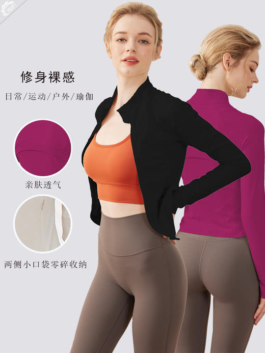 哈瓦塔新款瑜伽外套长袖女运动瑜伽服H320151 商品图3
