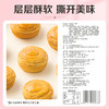 【满299减210】百草味手撕面包 280g面包早餐营养食品 休闲零食 商品缩略图3