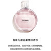 【全球购&送专柜礼袋】CHANEL香奈儿粉邂逅柔情淡香水50ml/100ml·香港🇭🇰直邮 商品缩略图4