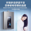 海尔（Haier）热水器 JSQ25-13PZ3DPMCU1 商品缩略图5