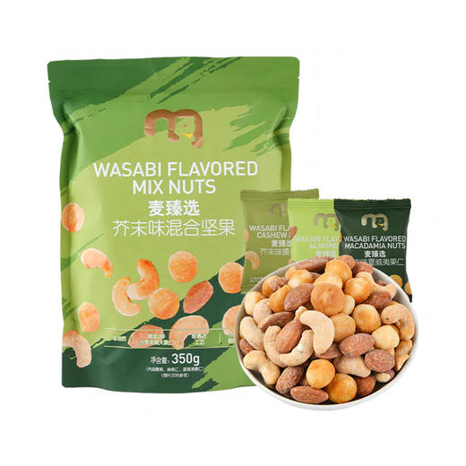 麦德龙 麦臻选 芥末味混合坚果 350g 商品图0