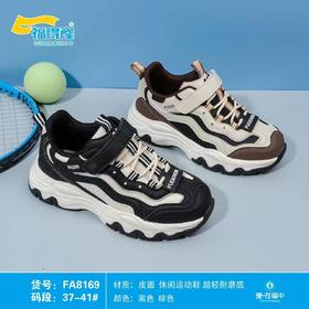 福得隆皮面8169   37-41码