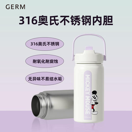 GERM迪士尼保温杯女生2023新款大容量316不锈钢运动便携吸管水壶 商品图3