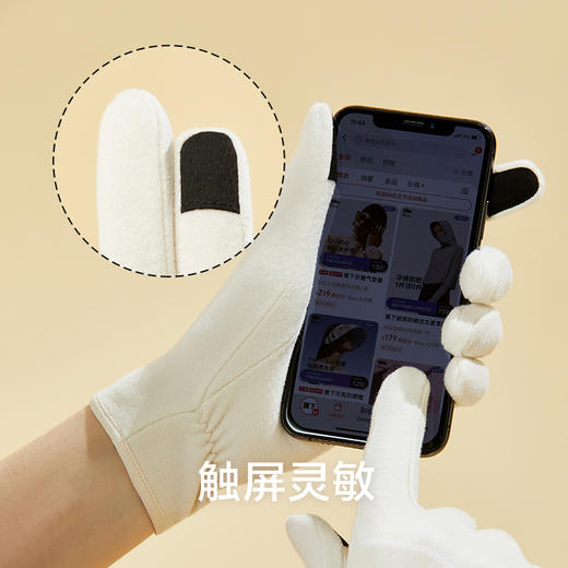 【蕉下】暖霁系列保暖手套 商品图3