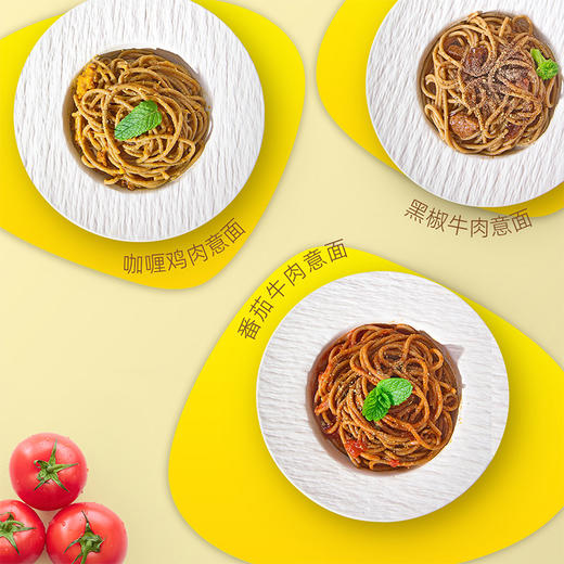 雁门清高苦荞轻食健身儿童速食意面264g意大利面 商品图3
